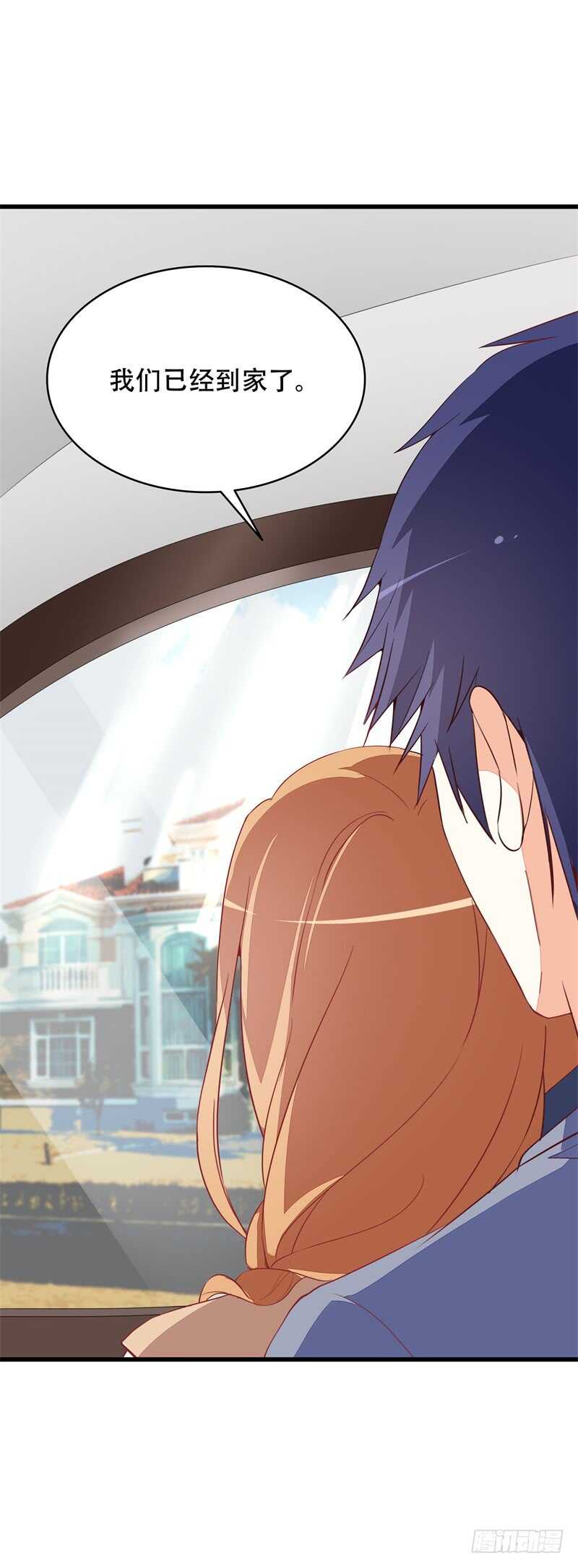 第20话 领结婚证-第20话