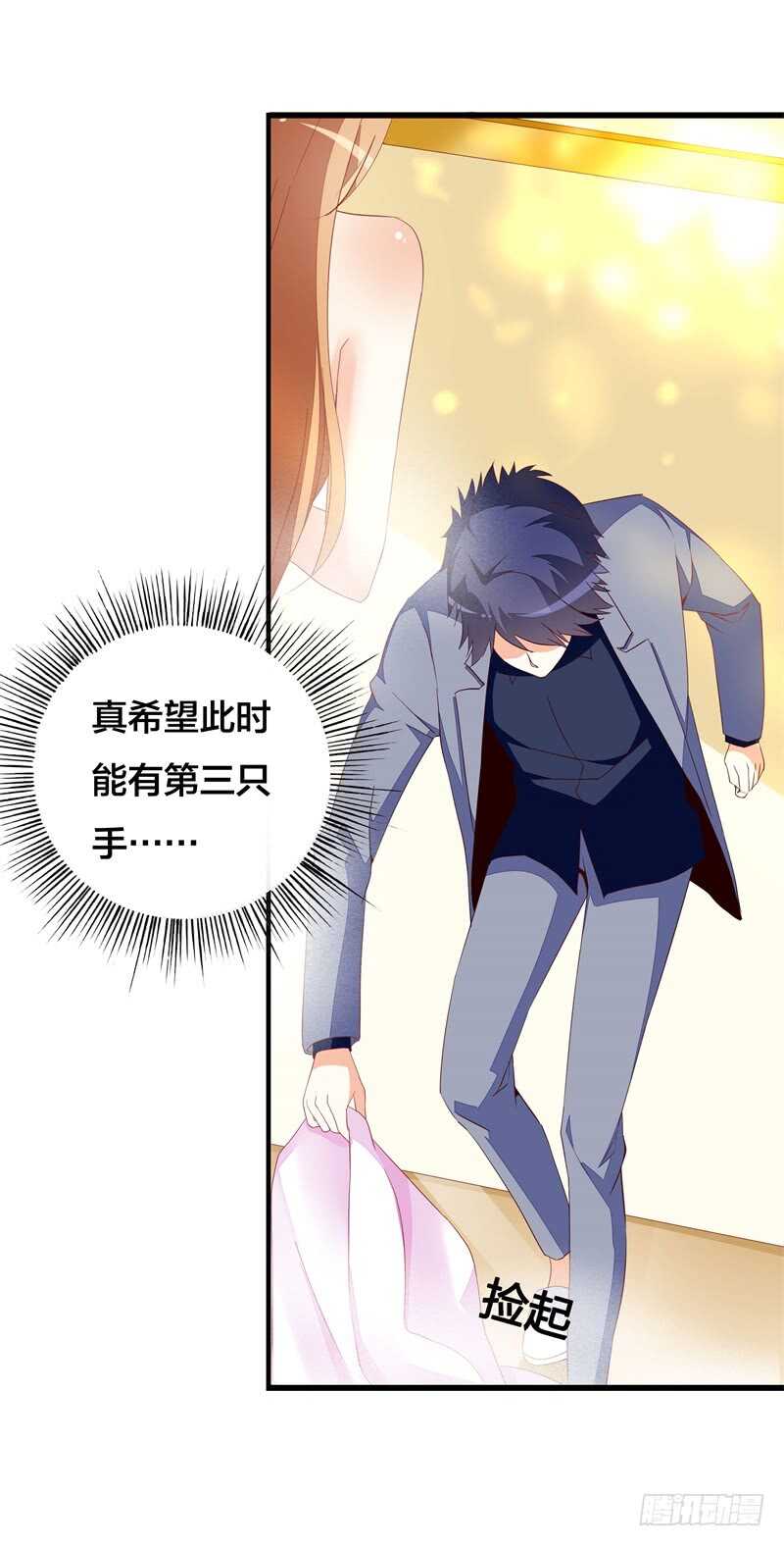 第22话 太尴尬了-第22话