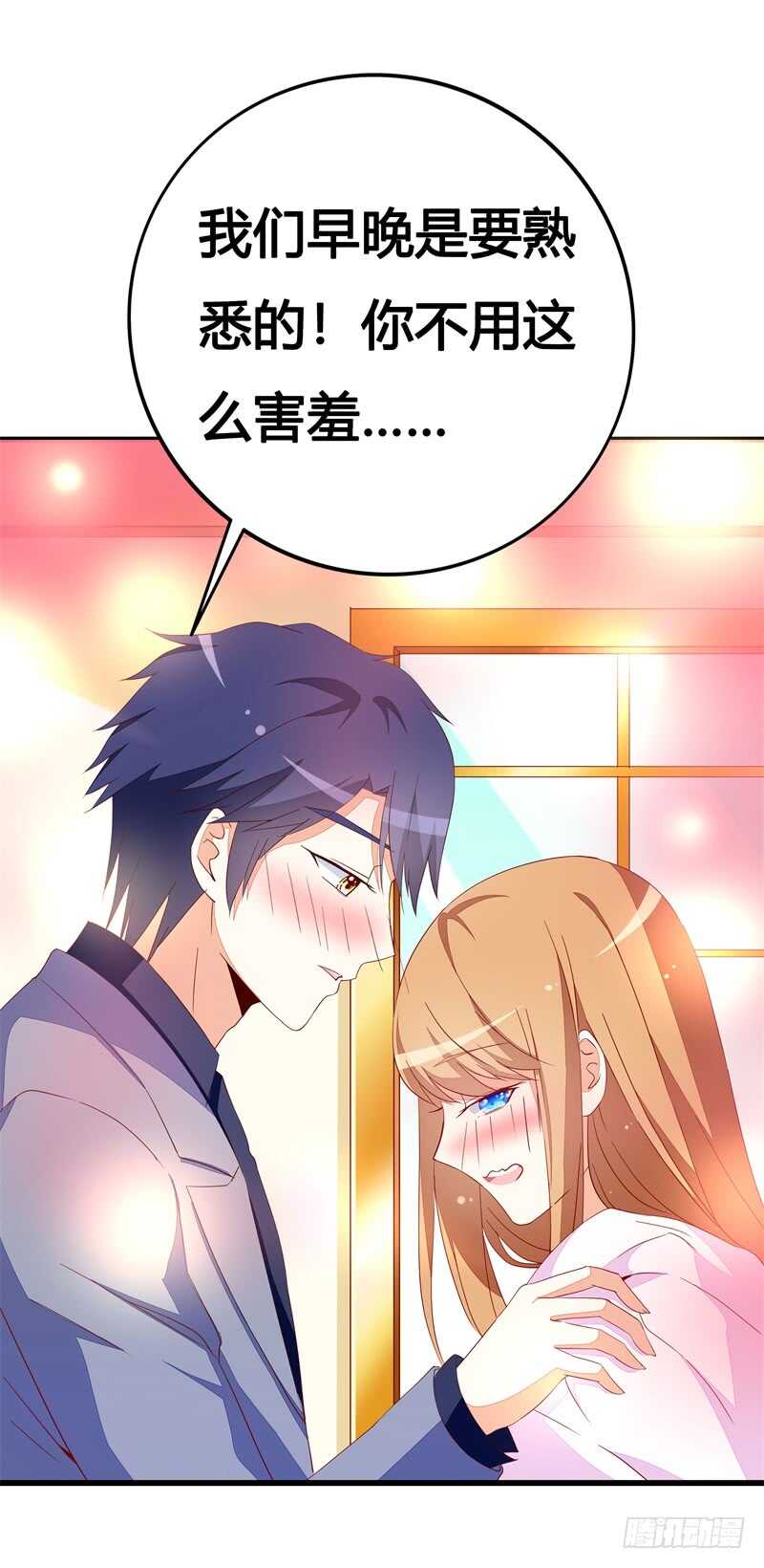 第22话 太尴尬了-第22话