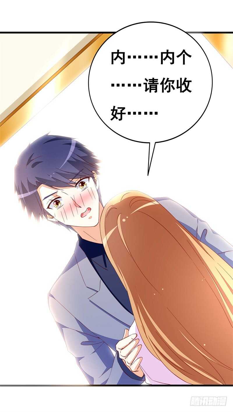 第22话 太尴尬了-第22话