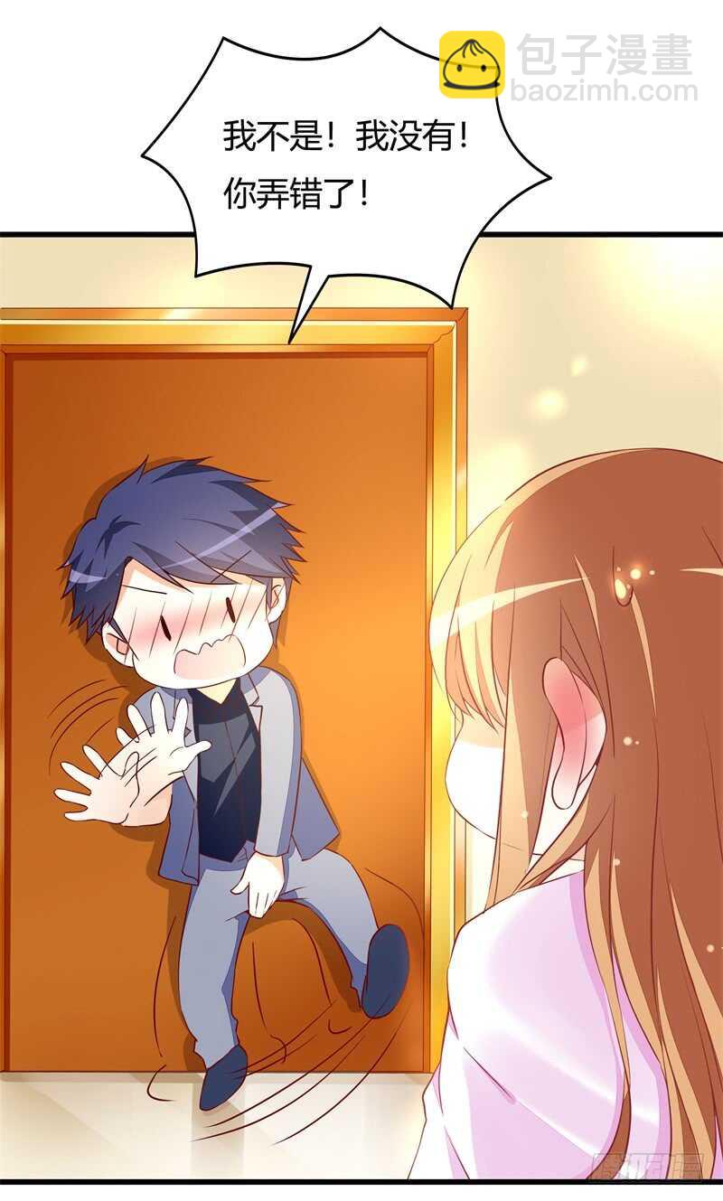 第22话 太尴尬了-第22话