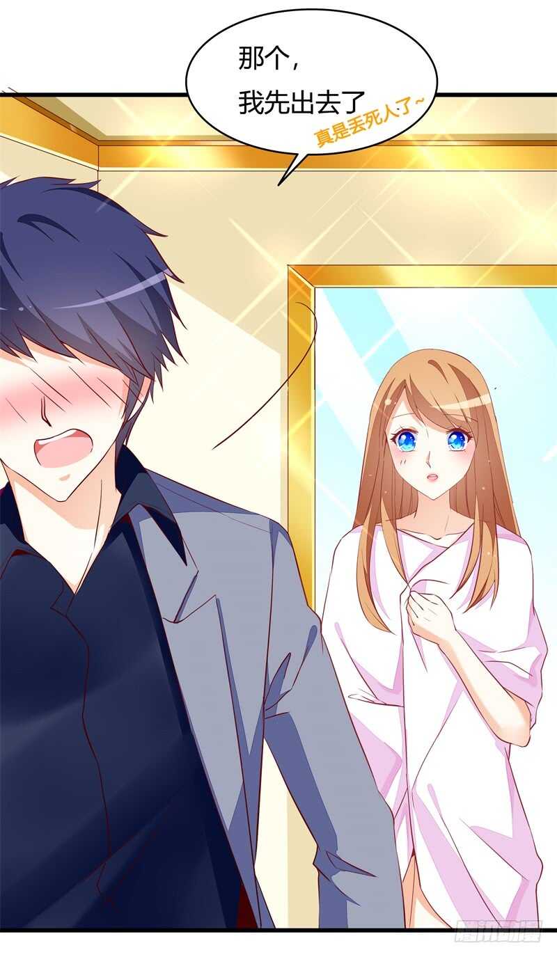 第22话 太尴尬了-第22话