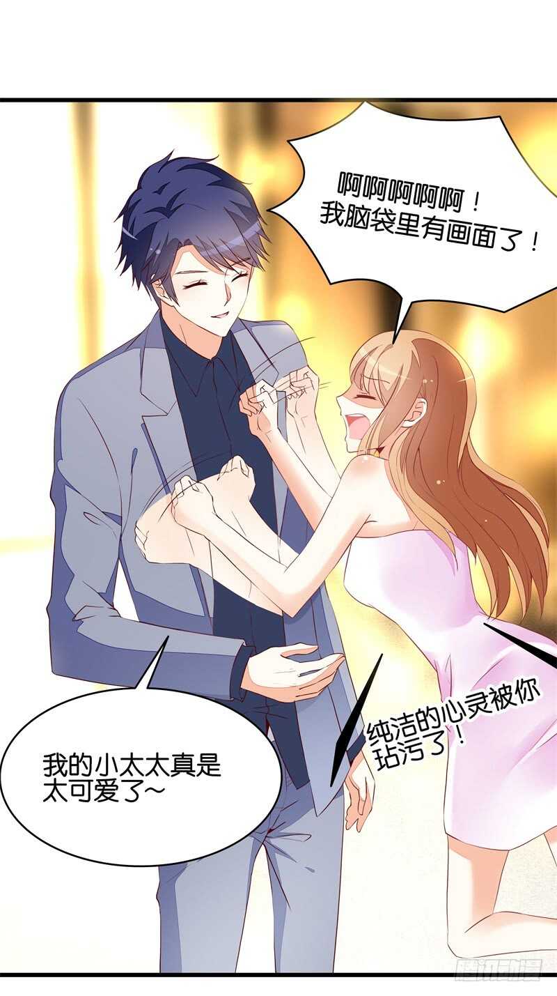 第22话 太尴尬了-第22话