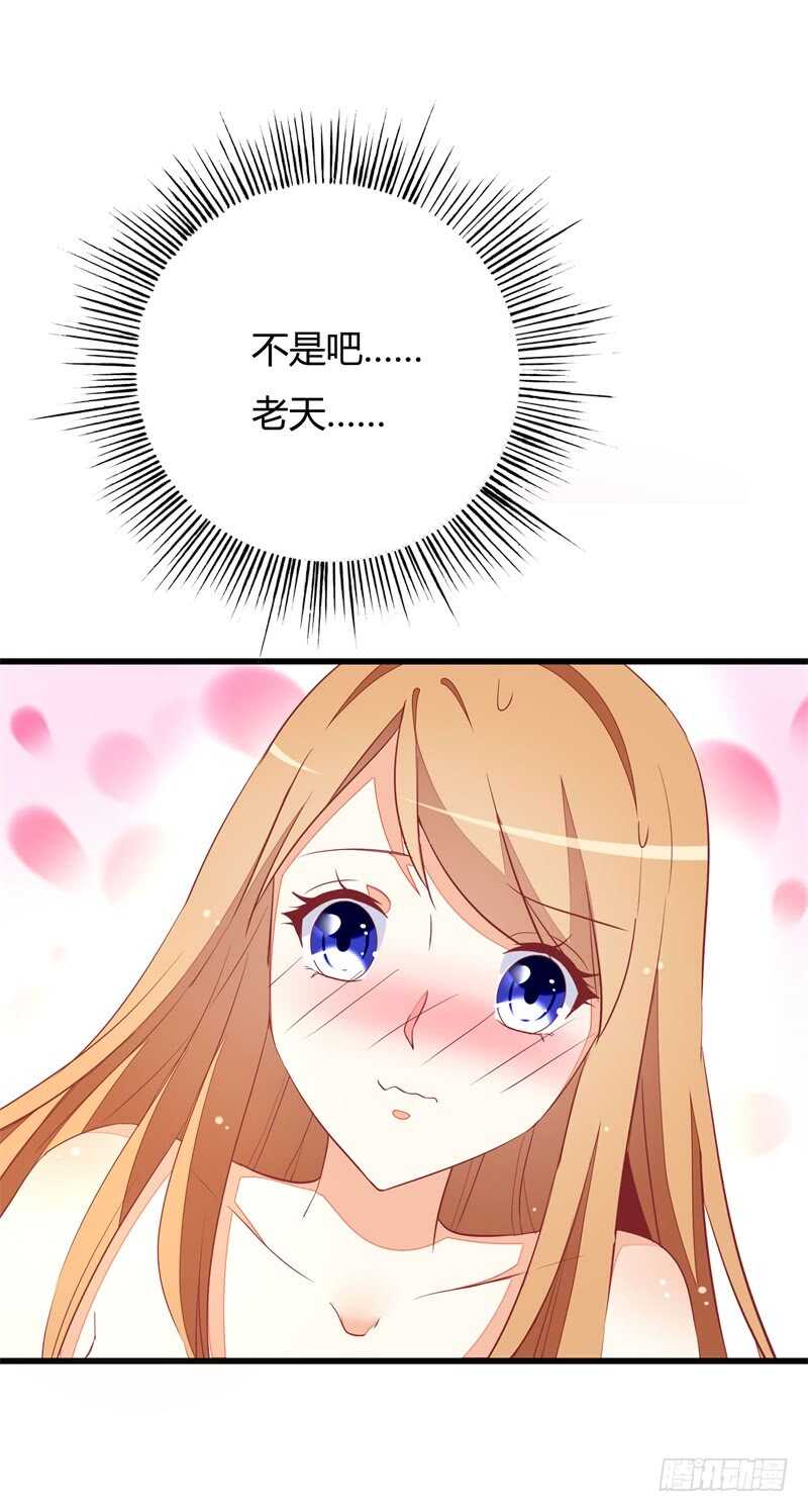 第22话 太尴尬了-第22话