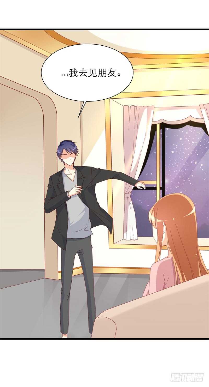 第28话 就算抢也要抢到手-第28话