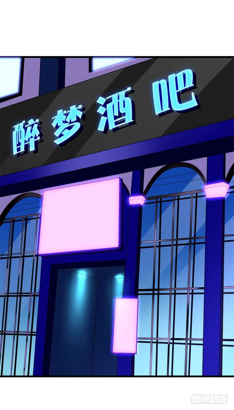 第28话 就算抢也要抢到手-第28话