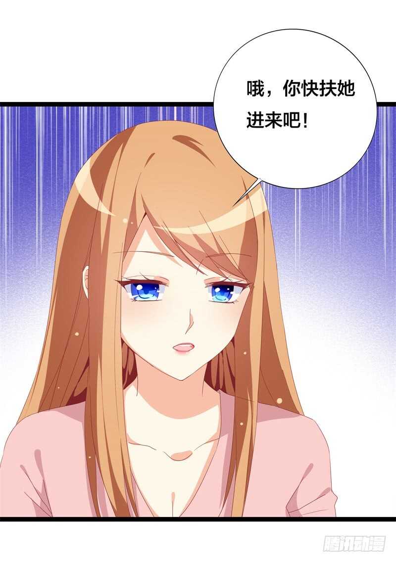 第30话 慕哥哥不要走-第30话