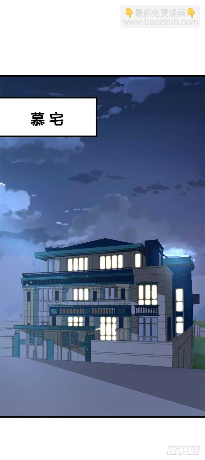 第30话 慕哥哥不要走-第30话