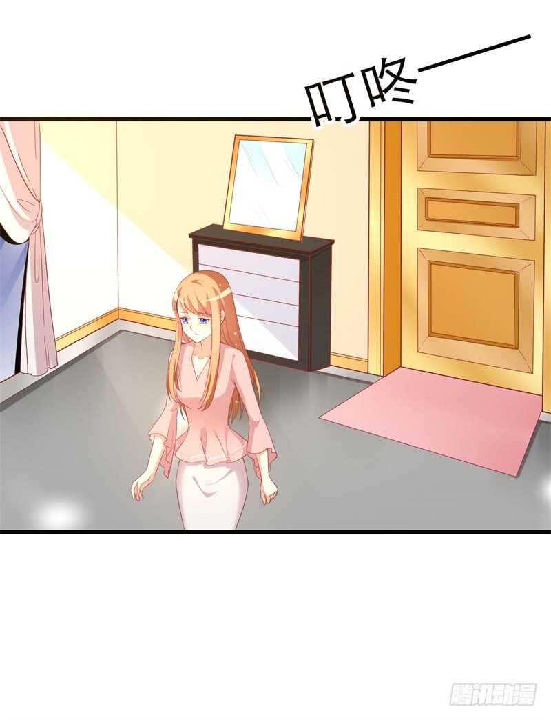 第30话 慕哥哥不要走-第30话