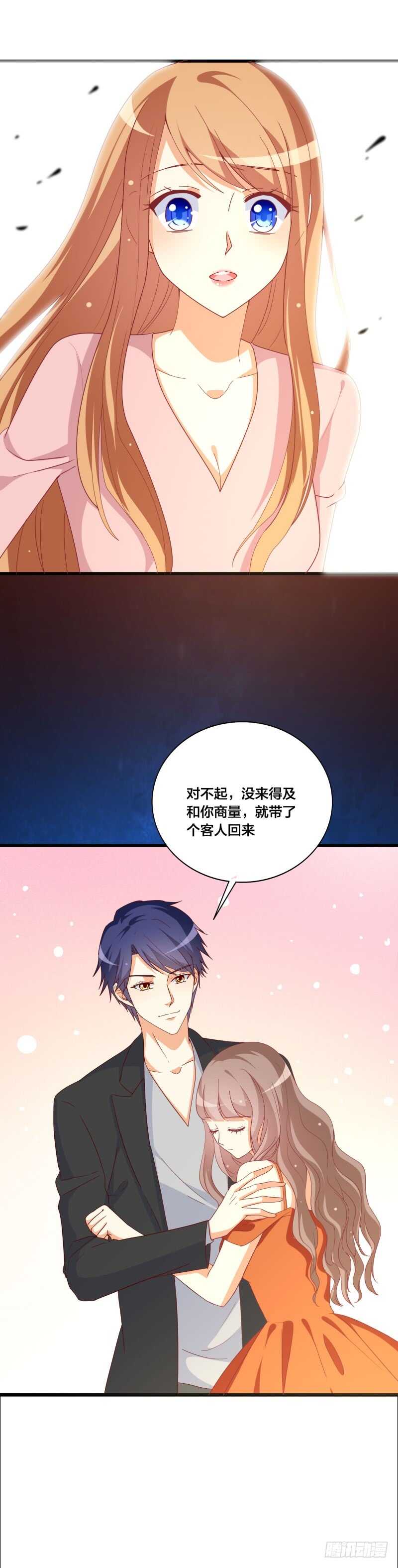 第30话 慕哥哥不要走-第30话