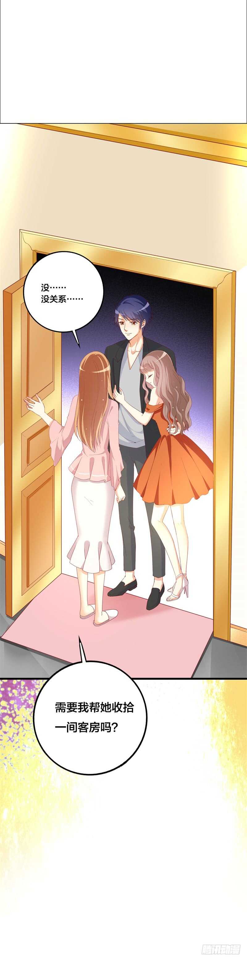 第30话 慕哥哥不要走-第30话