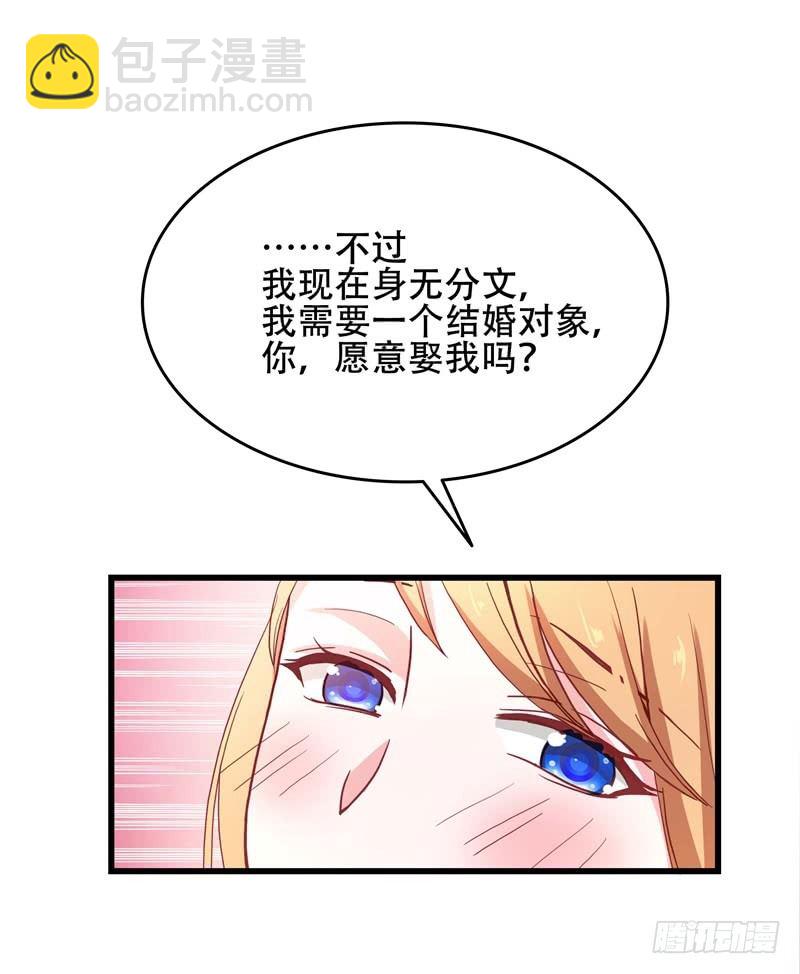 第4话 救场-第4话