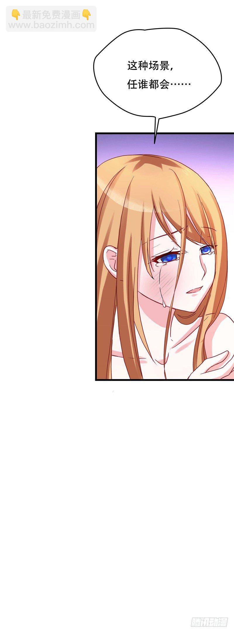 第4话 救场-第4话