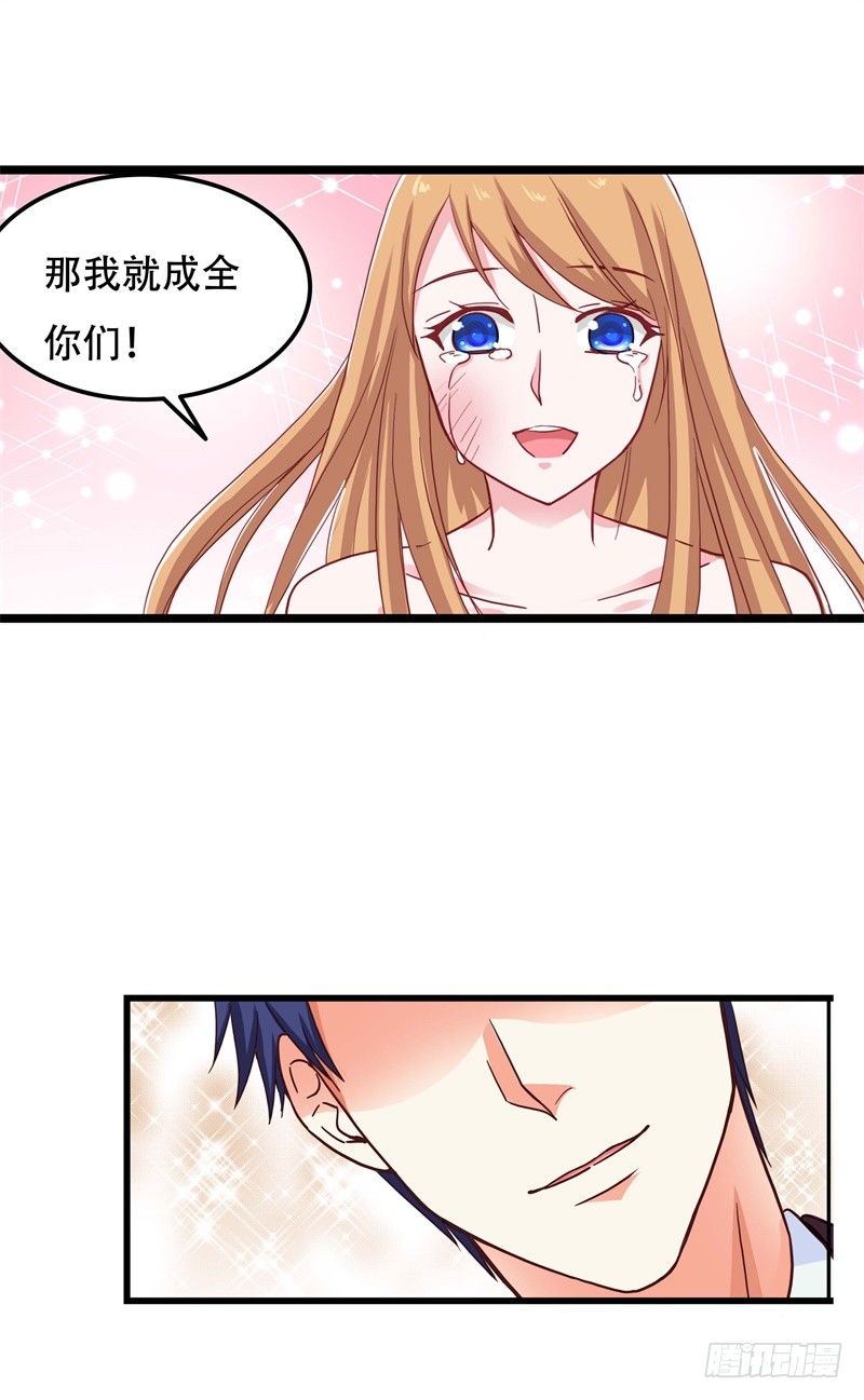 第4话 救场-第4话