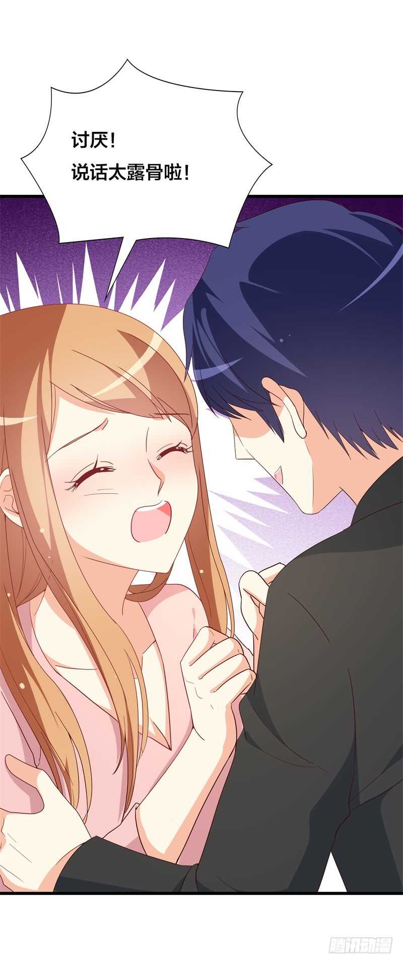 第32话 我不信你不管我-第32话