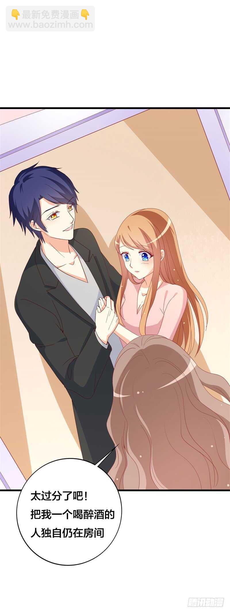 第32话 我不信你不管我-第32话