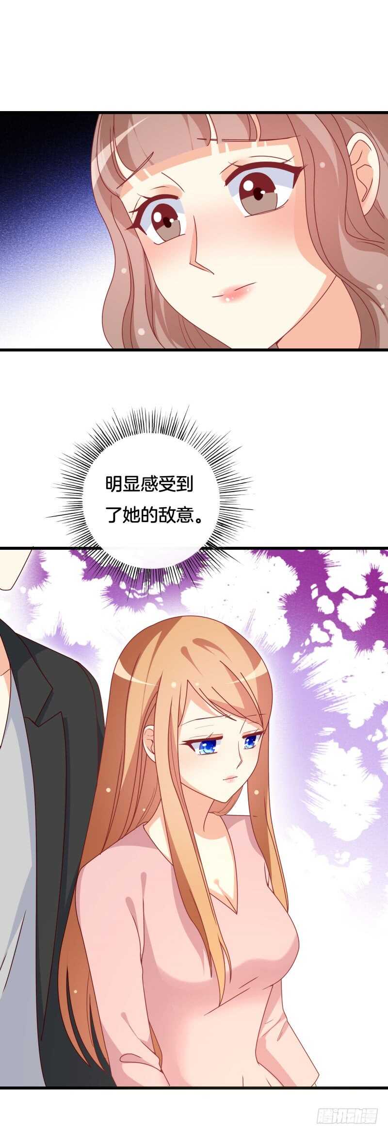 第32话 我不信你不管我-第32话