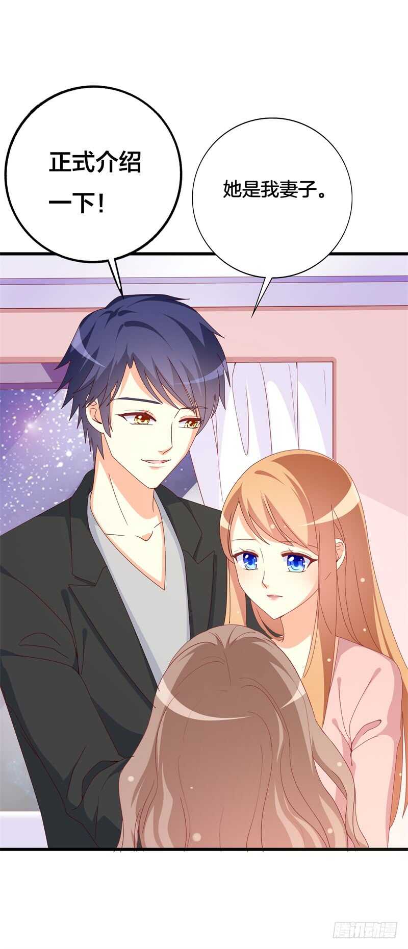 第32话 我不信你不管我-第32话