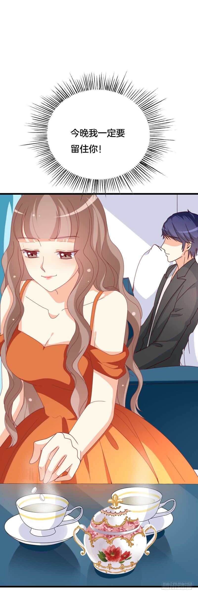 第34话 你终究是我的！-第34话