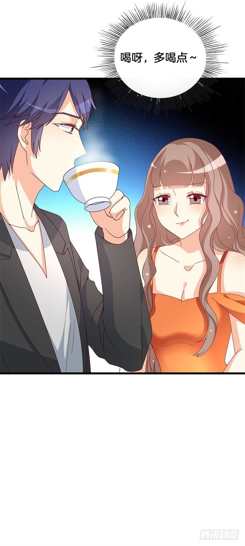 第34话 你终究是我的！-第34话