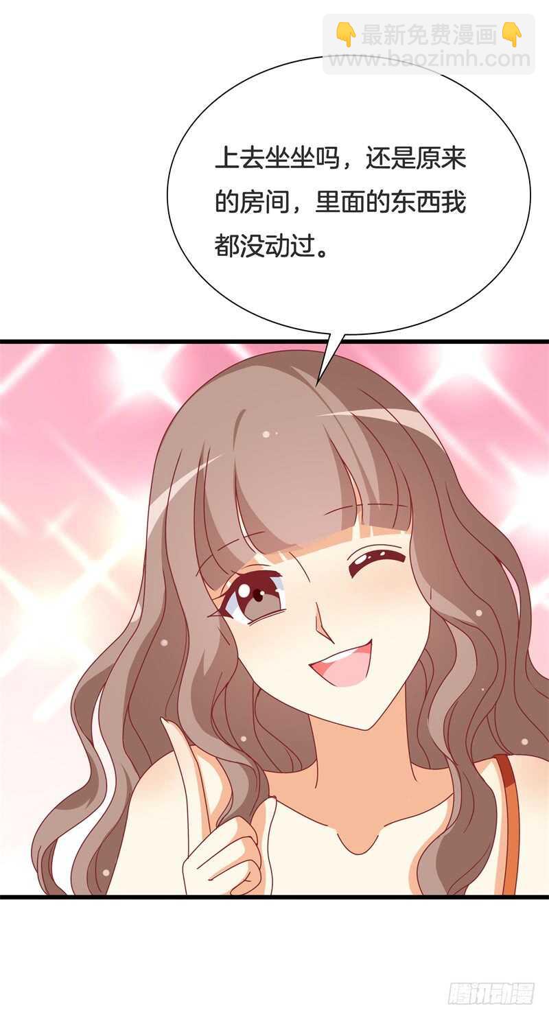 第34话 你终究是我的！-第34话