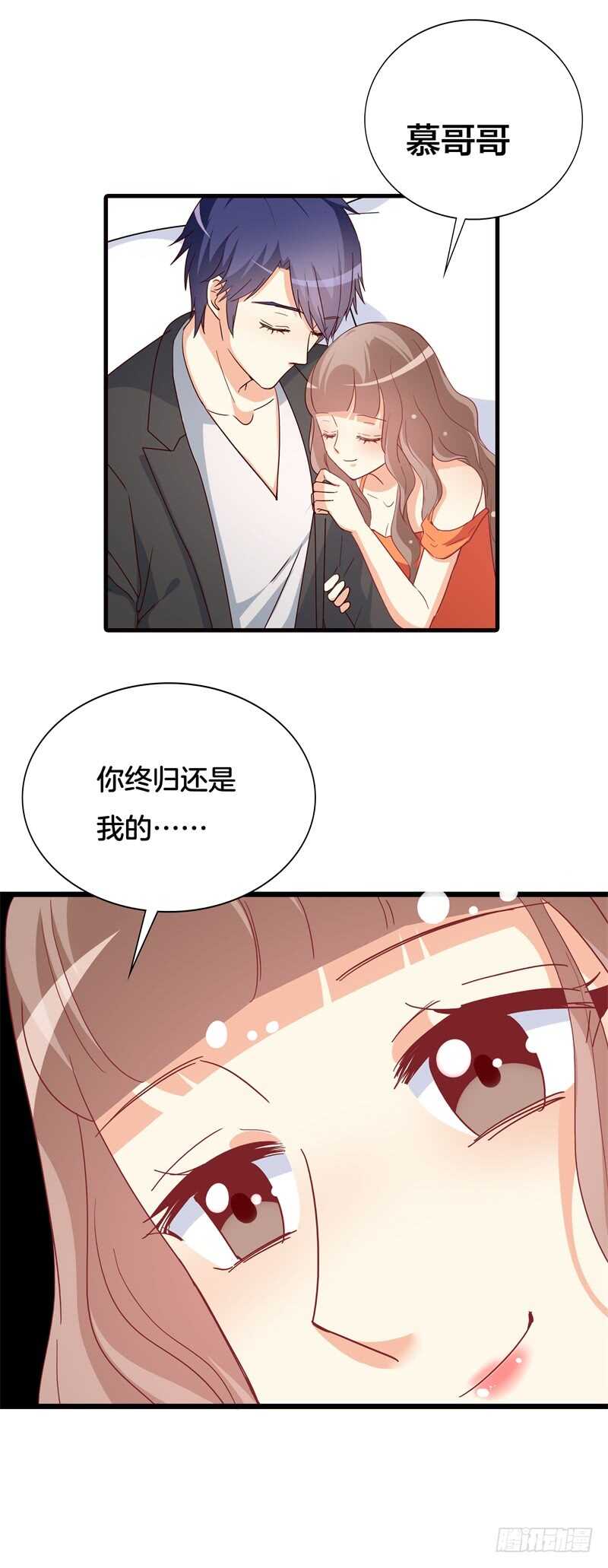 第34话 你终究是我的！-第34话