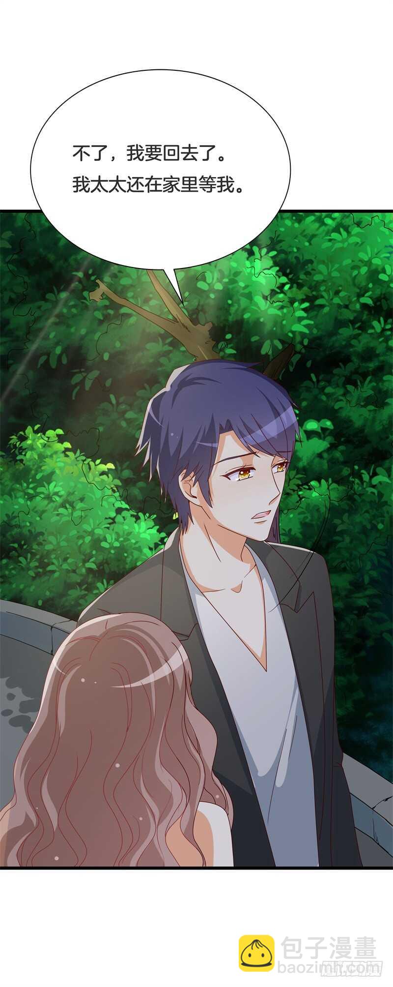 第34话 你终究是我的！-第34话