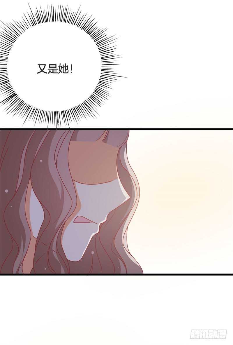 第34话 你终究是我的！-第34话