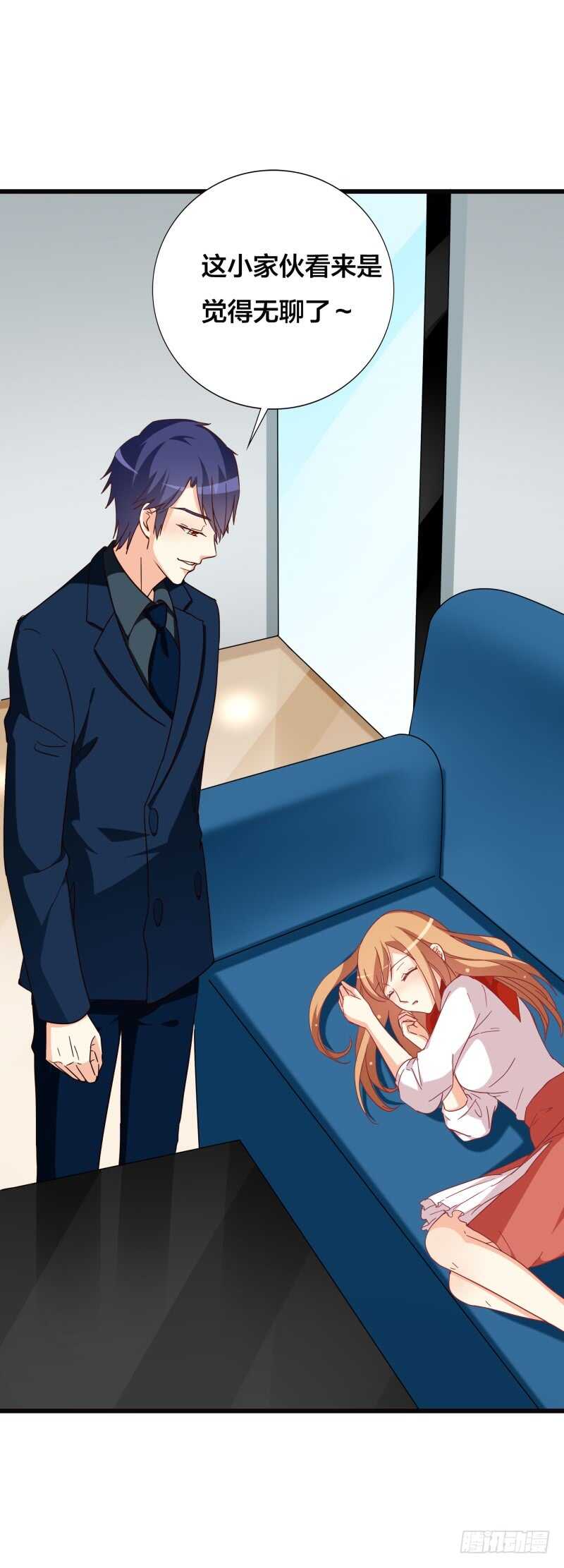 第38话 和我去上班-第38话