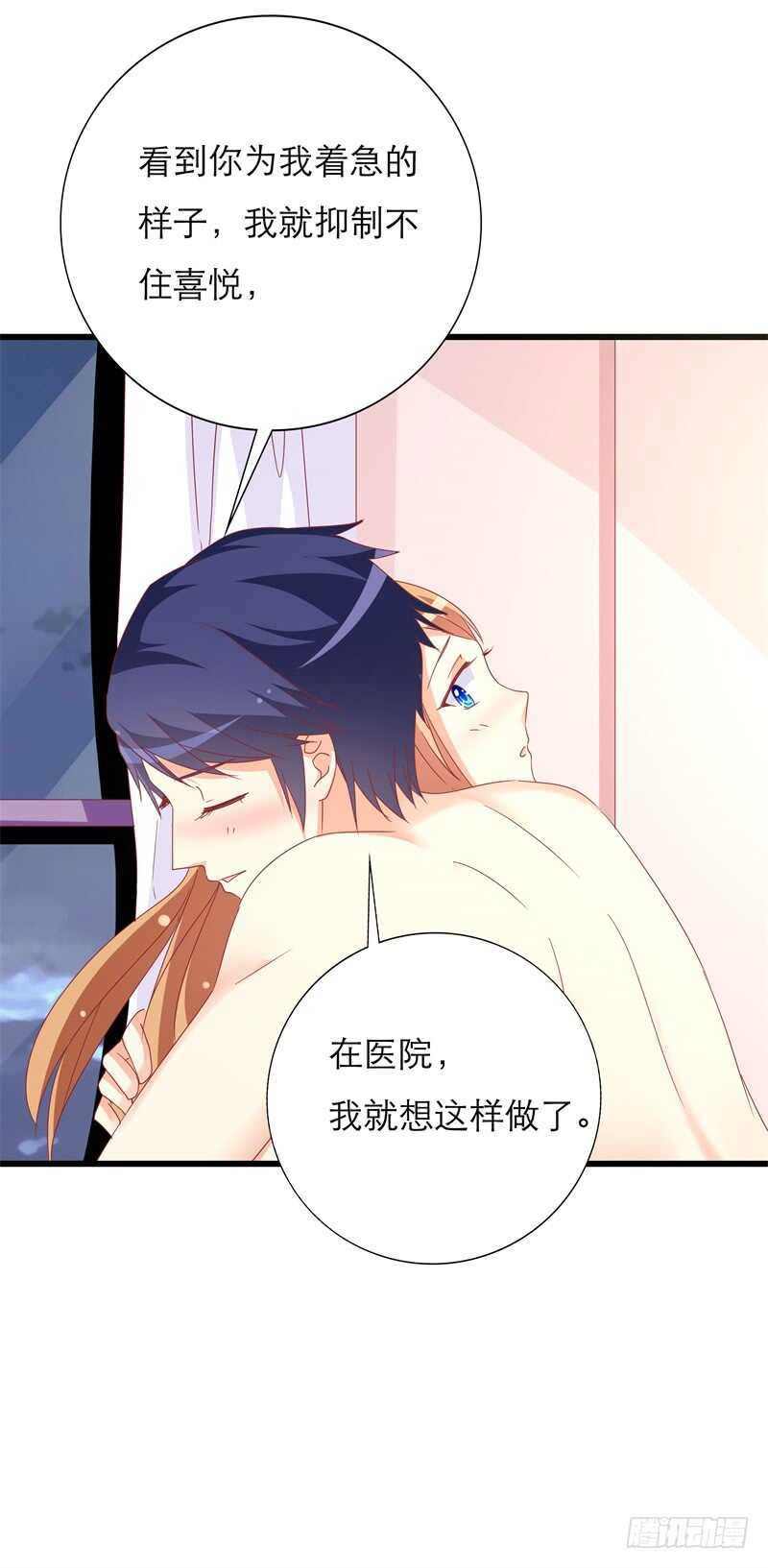 第38话 和我去上班-第38话