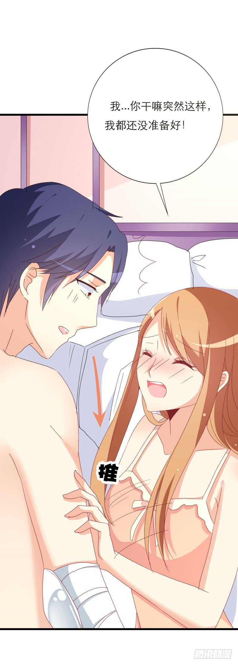 第38话 和我去上班-第38话