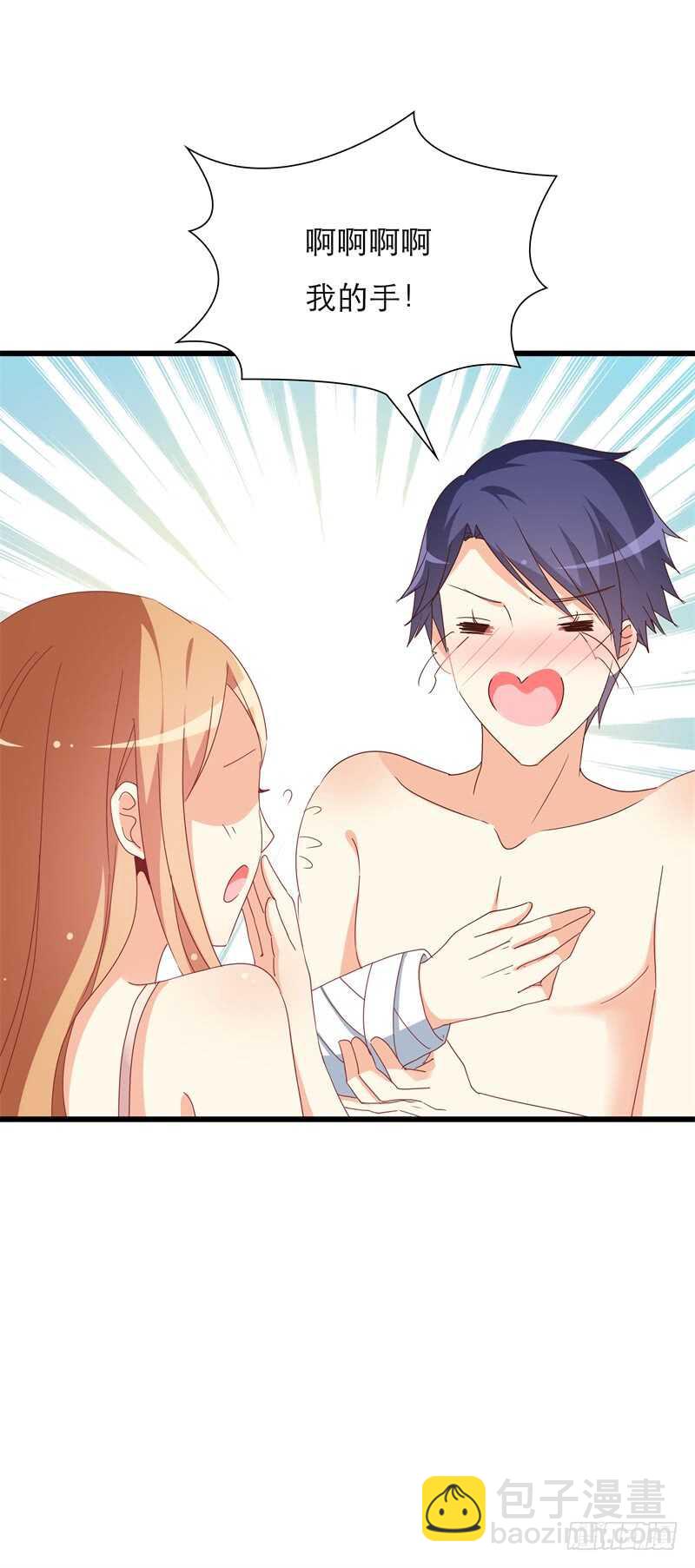 第38话 和我去上班-第38话