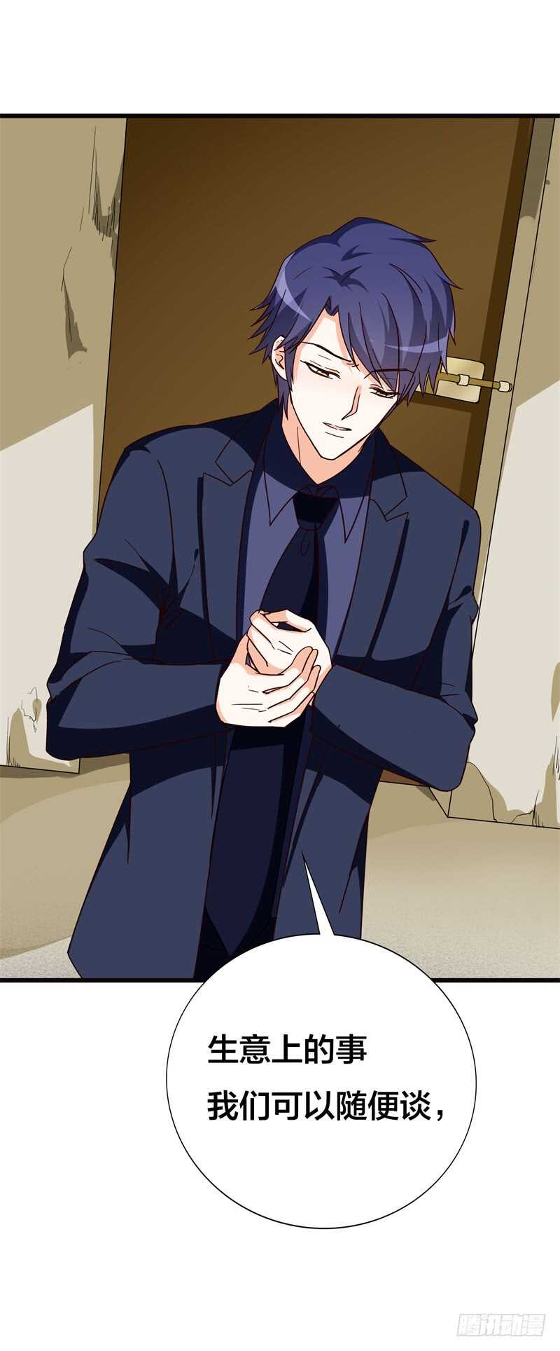 第42话 你终于来了-第42话