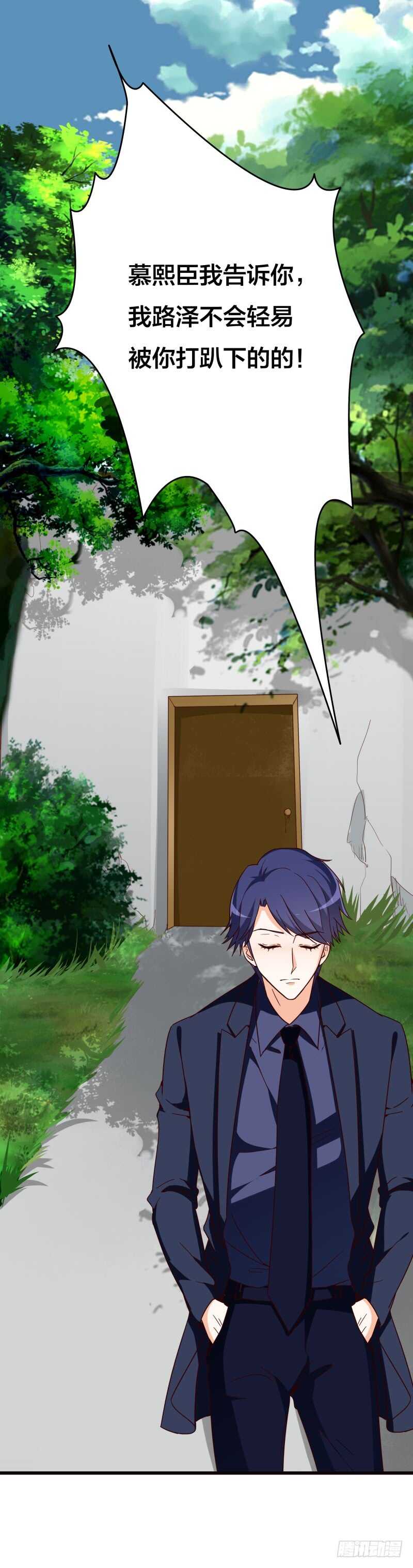 第42话 你终于来了-第42话