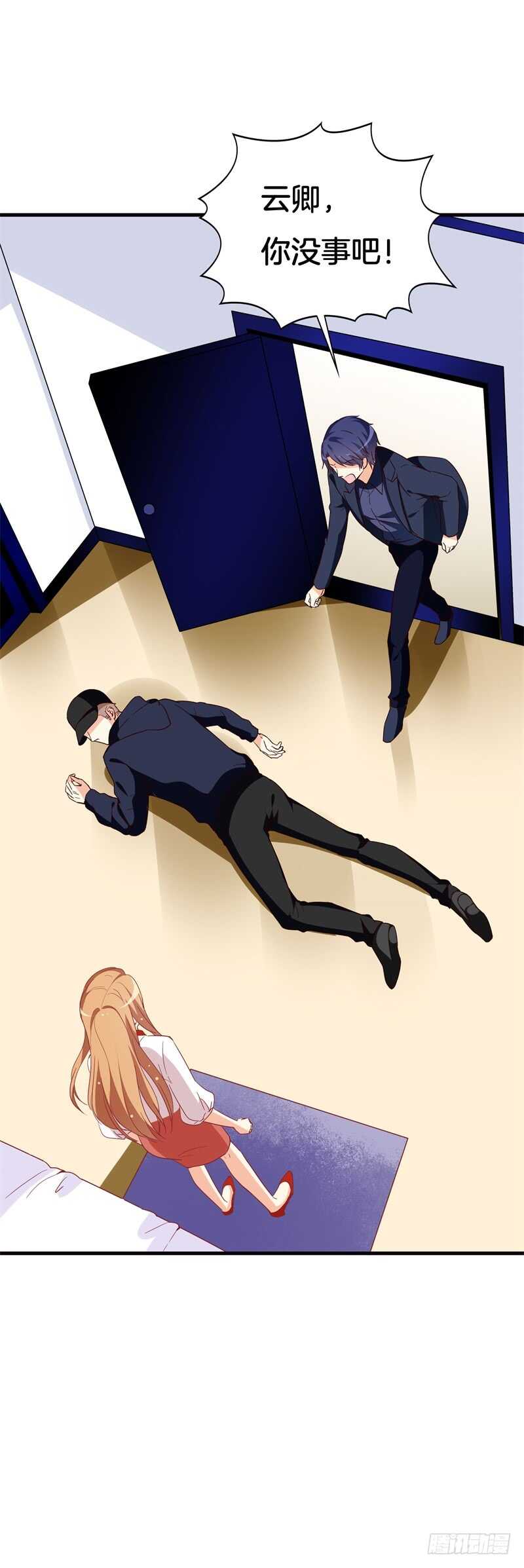 第42话 你终于来了-第42话