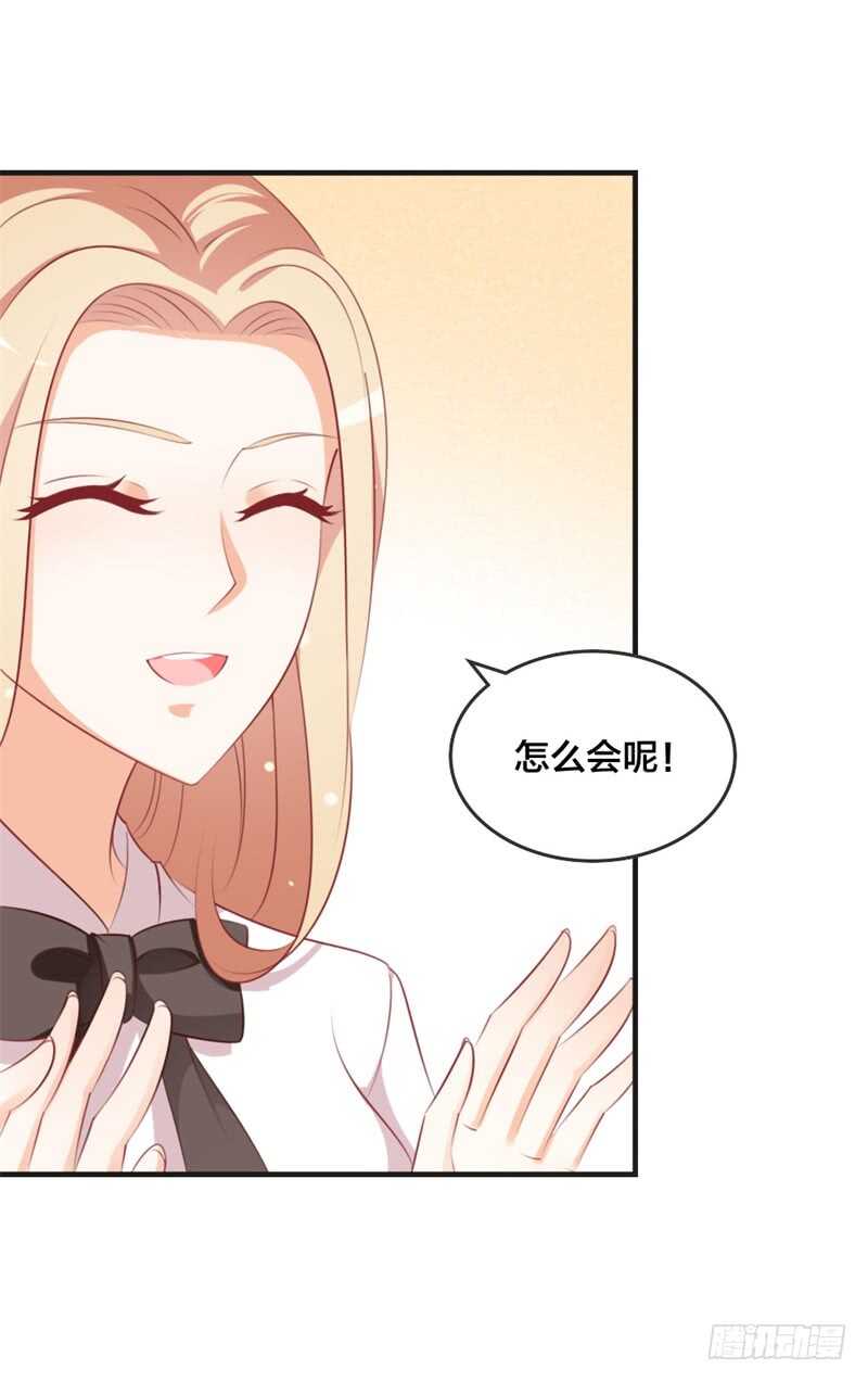 第44话 两个人的秘密？-第44话