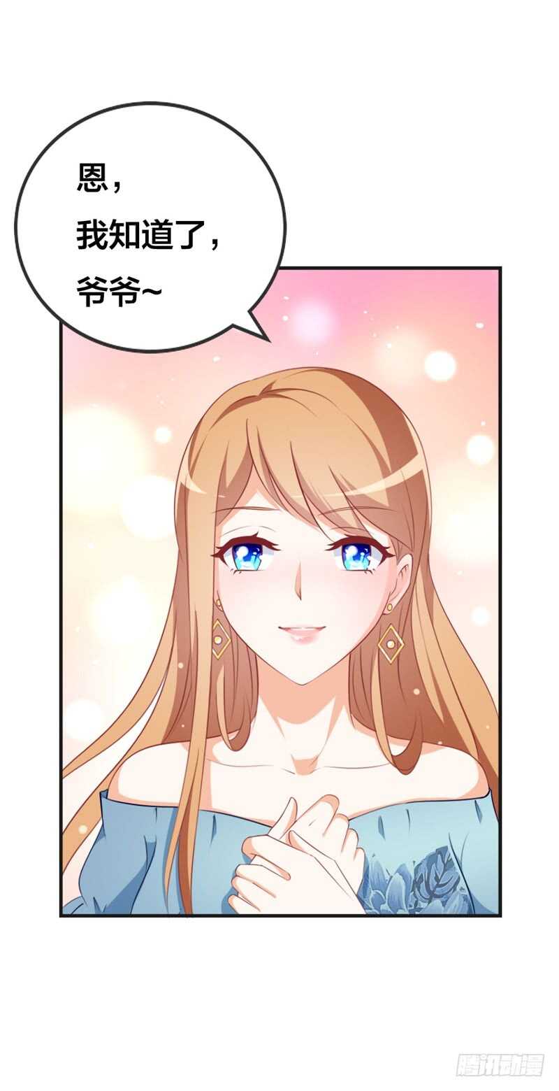 第44话 两个人的秘密？-第44话