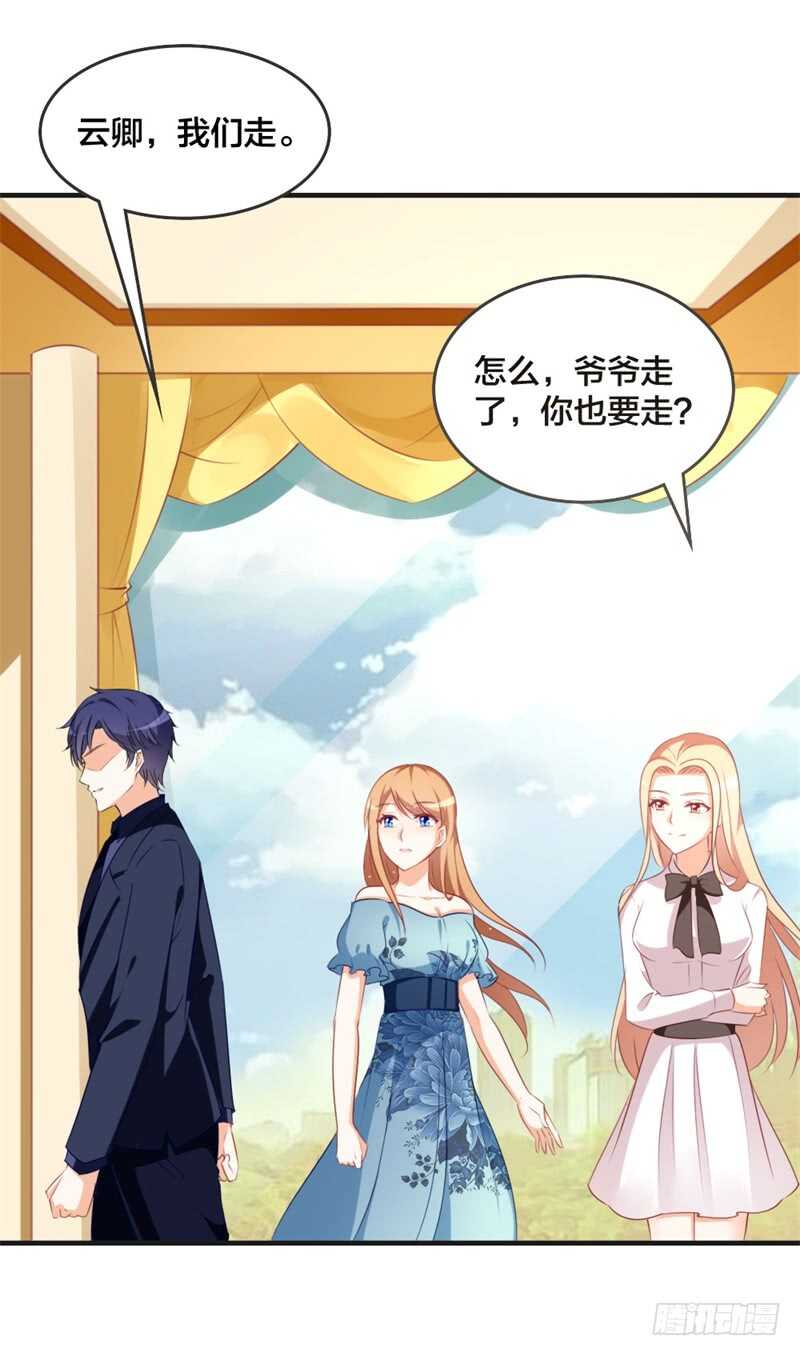 第44话 两个人的秘密？-第44话