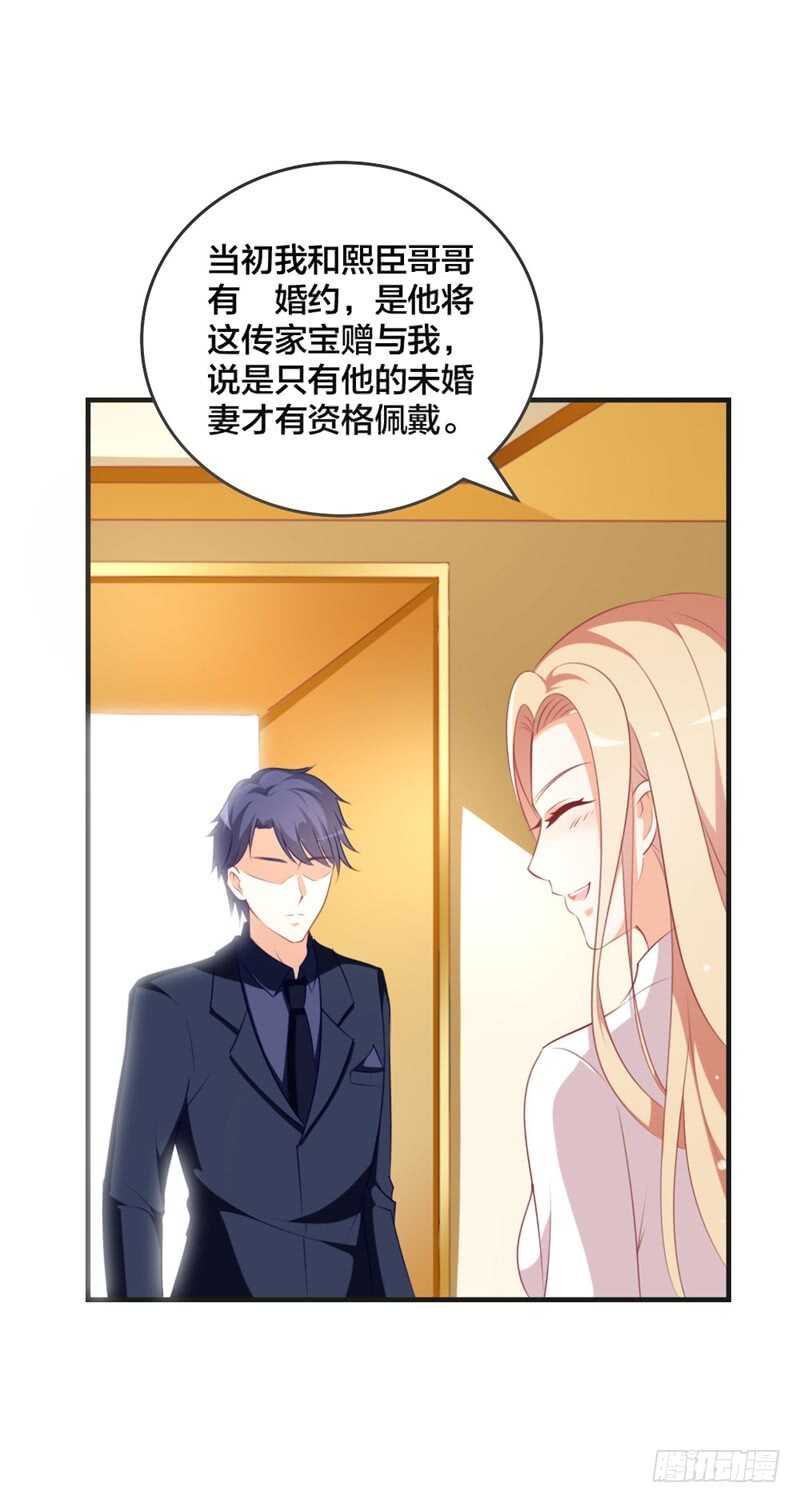 第44话 两个人的秘密？-第44话