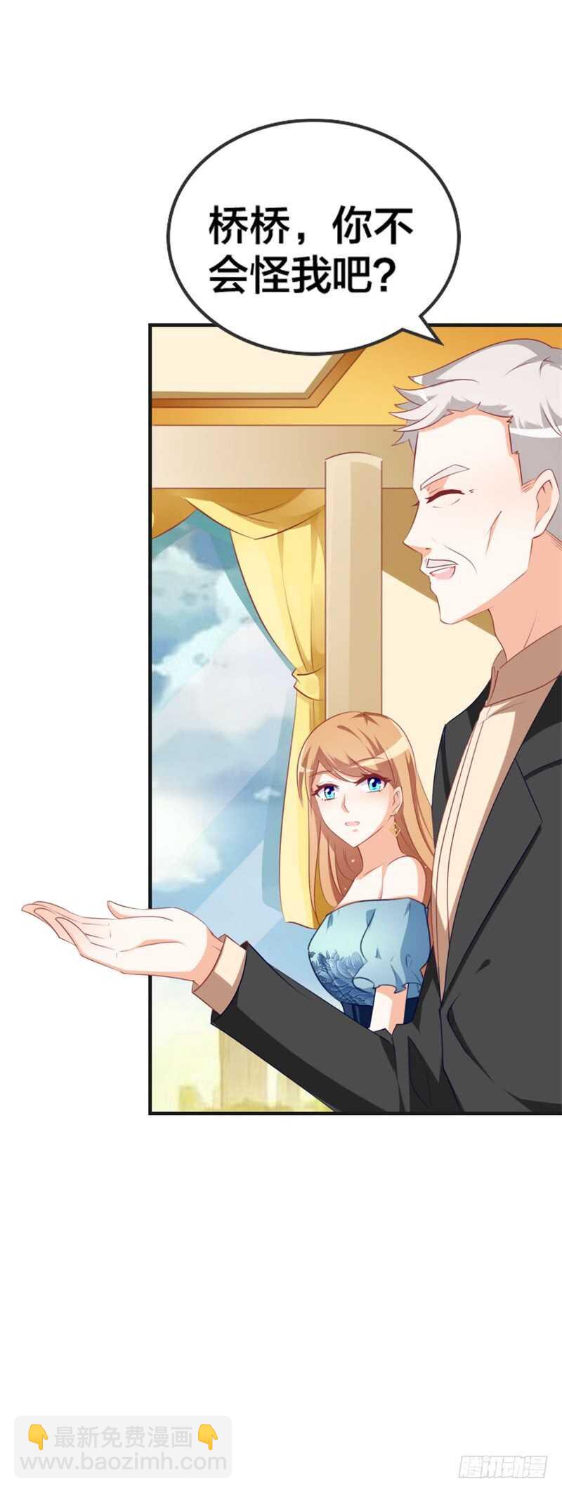 第44话 两个人的秘密？-第44话