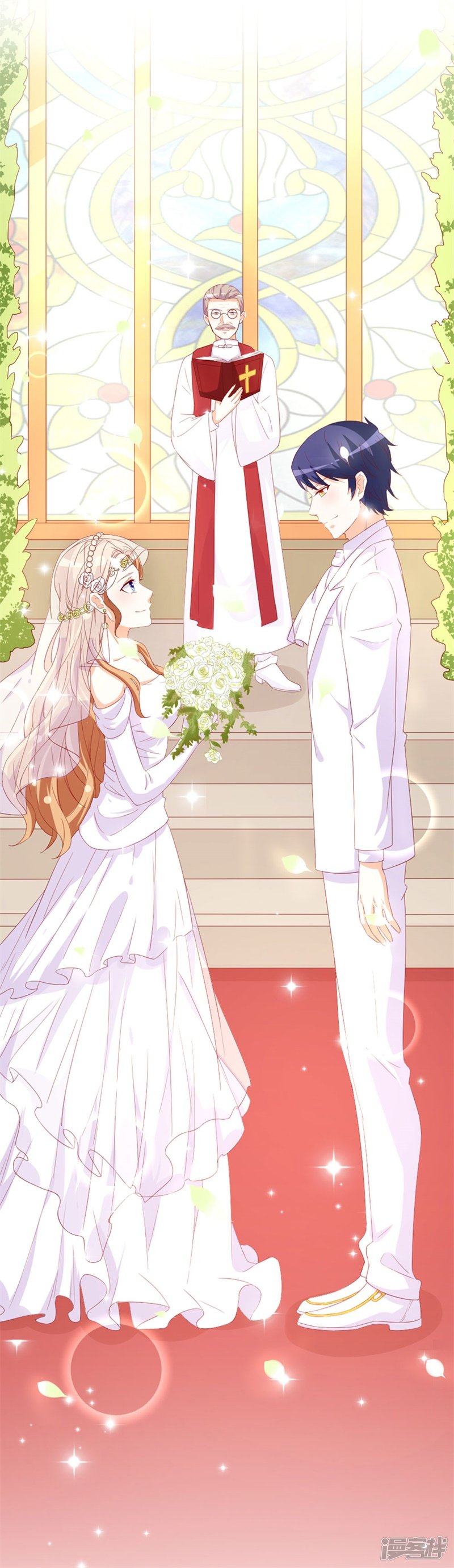 一克拉的愛戀 - 第46話 我們結婚啦 - 4