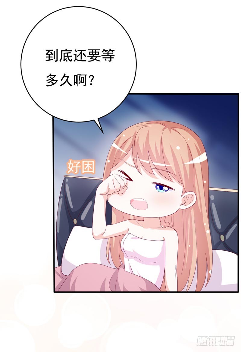 第47话 什么东西扎了我一下！-第36话