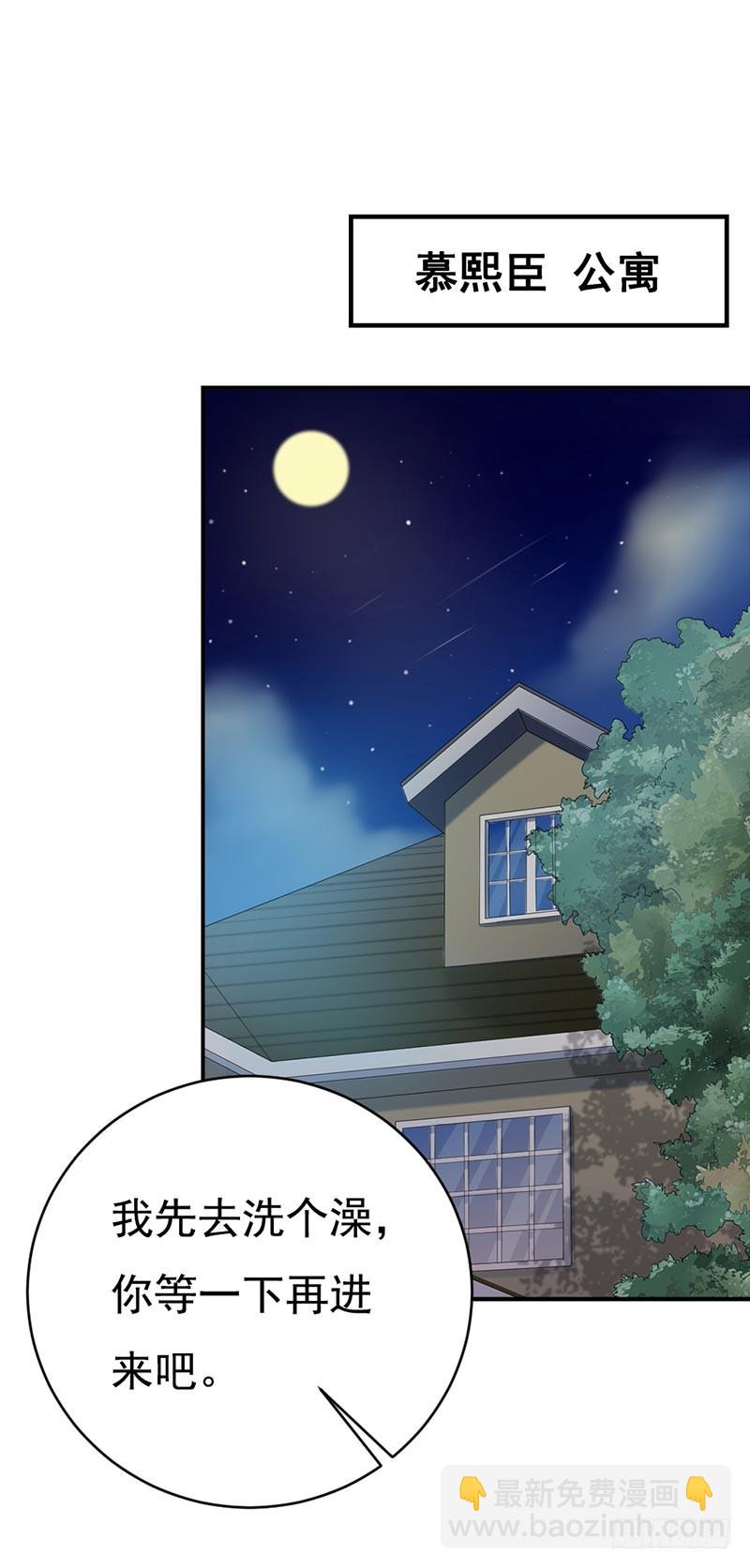 第47话 什么东西扎了我一下！-第36话