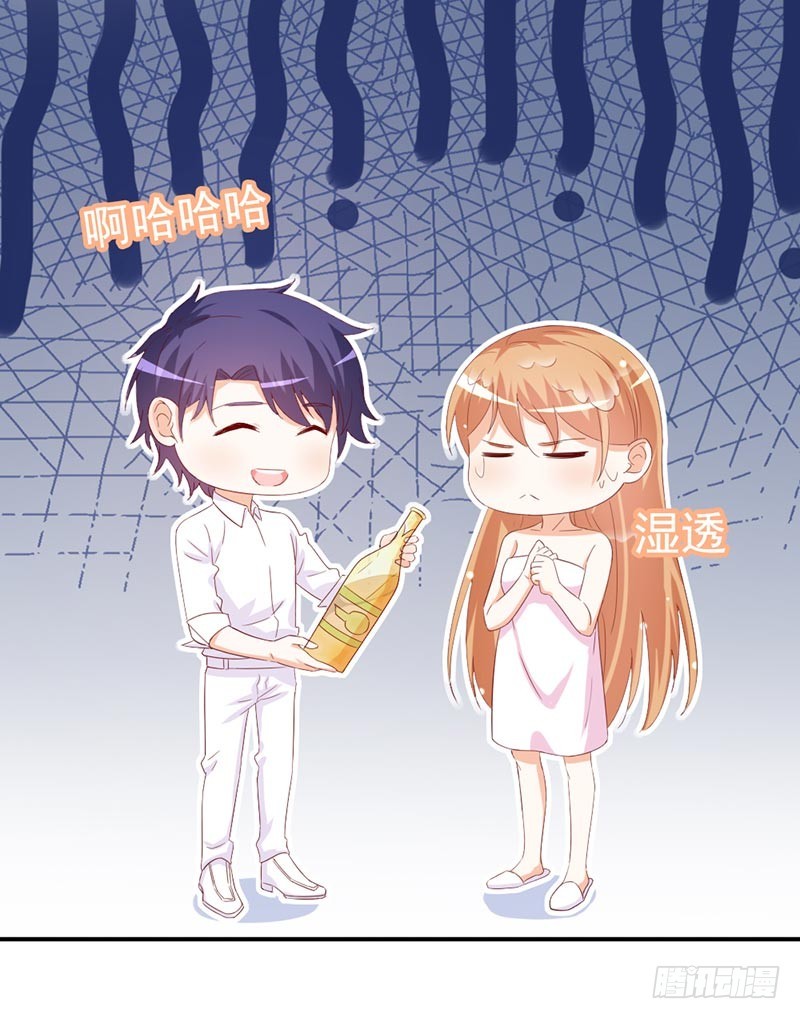 第47话 什么东西扎了我一下！-第36话