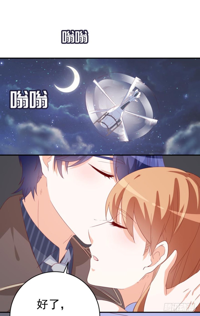 第49话 对你的爱，永不停止-第46话