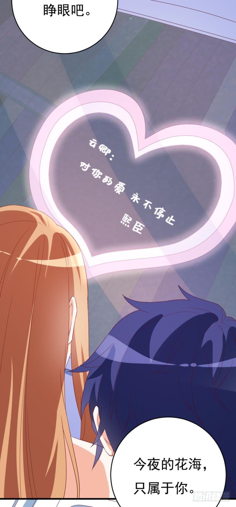 第49话 对你的爱，永不停止-第46话