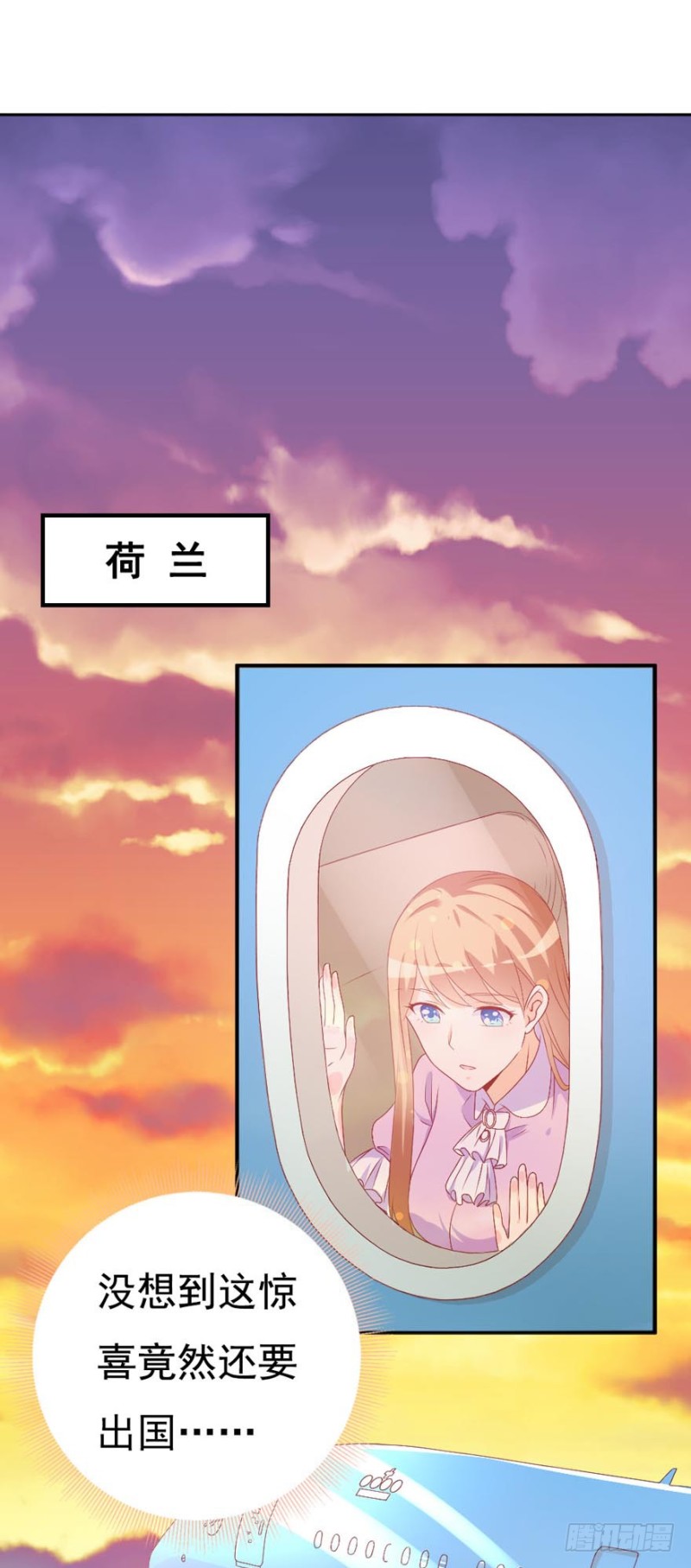 第49话 对你的爱，永不停止-第46话