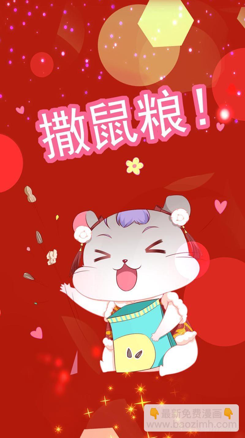 春节贺图-第10话