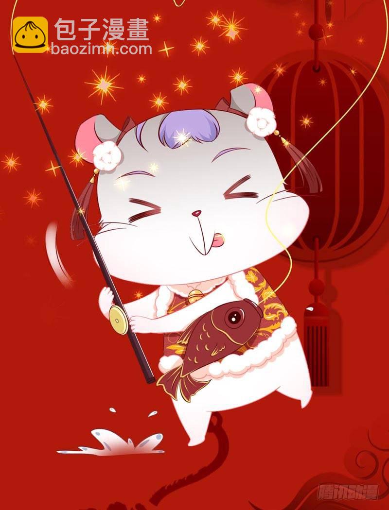 春节贺图-第10话