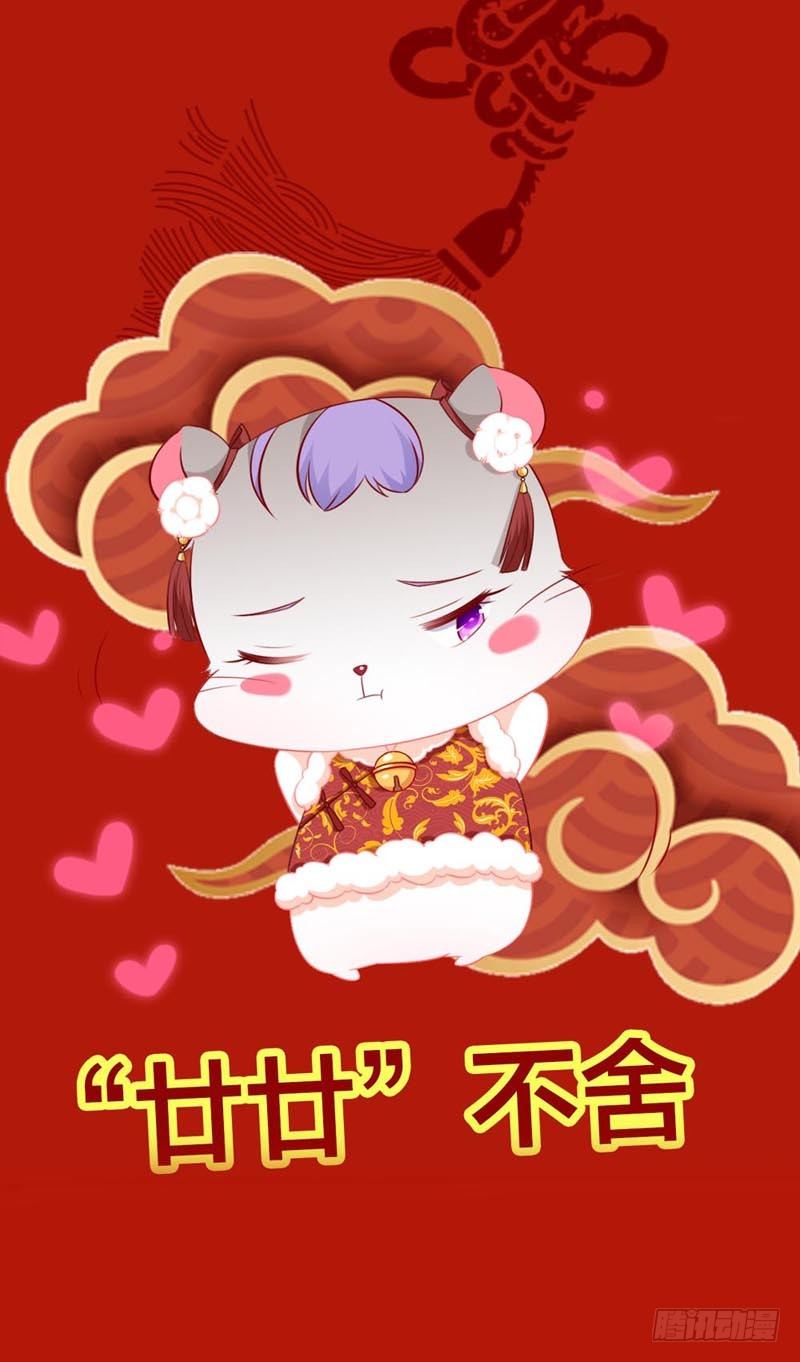 春节贺图-第10话